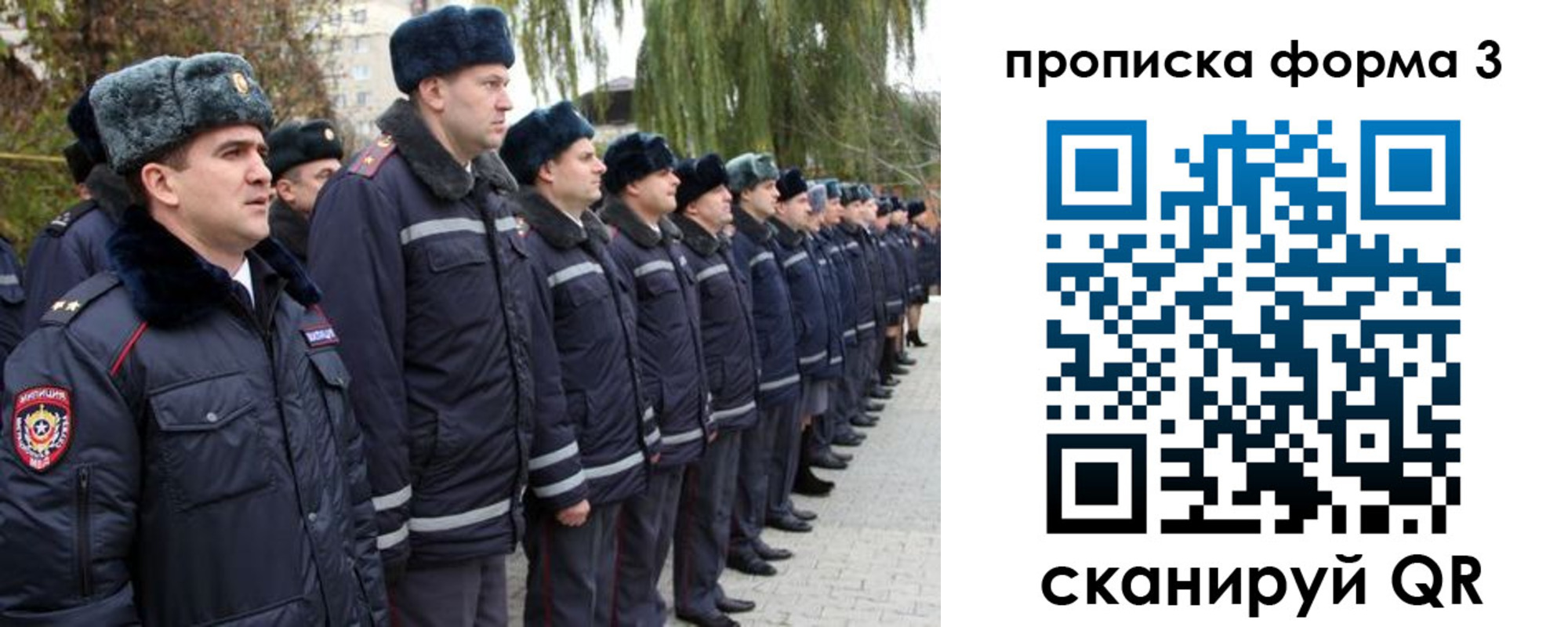 прописка регистрация в Чаплыгине