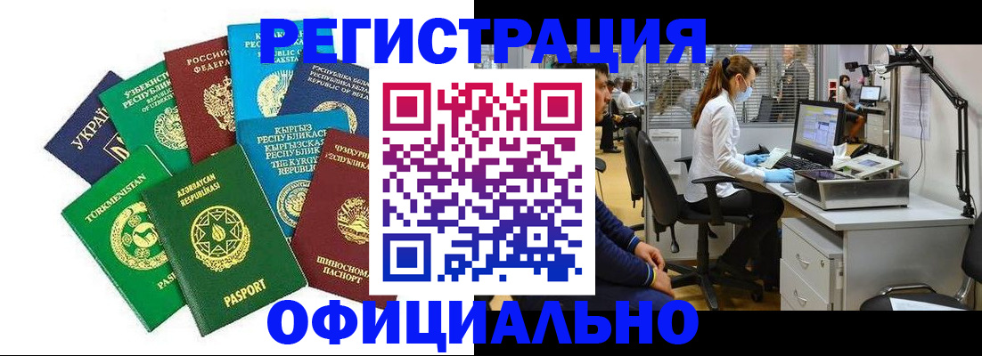 прописка для военкомата в Чаплыгине